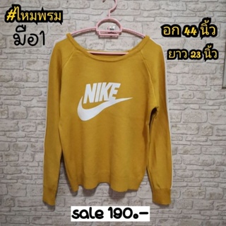 เสื้อไหมพรมแขนยาว เหลือบมัสตาร์ด