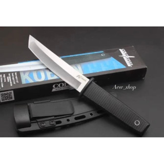 มีดพก มีดใบตาย มีดเข้าป่า Cold Steel Kobun Tanto(คมกริป)พร้อมส่ง‼️