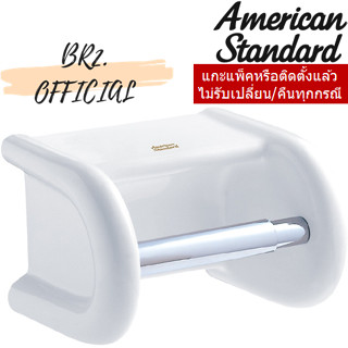 (01.06) AMERICAN STANDARD = TF-9328-WT ที่ใส่กระดาษชำระ รุ่น ADOLA (ติดตั้งแบบเจาะยึดติดผนัง)