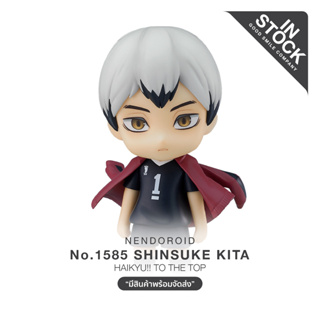 [พร้อมส่ง] No.1585 Nendoroid Shinsuke Kita - Lot.Japan