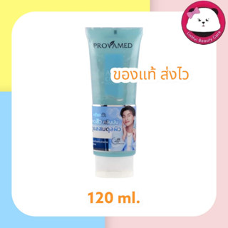 Provamed Acniclear Cleansing Gel 120 ml.แอคนิเคลียร์ คลีนซิ่งเจล เจลล้างหน้าสูตรเฉพาะสำหรับผู้มีปัญหาสิว โฉมใหม่