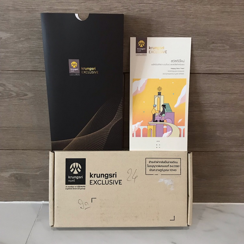 กล่อง กล่องเปล่า พร้อมการ์ดปีใหม่ Krungsri Exclusive ปี 2023 สภาพใหม่ ธนาคาร กรุงศรี
