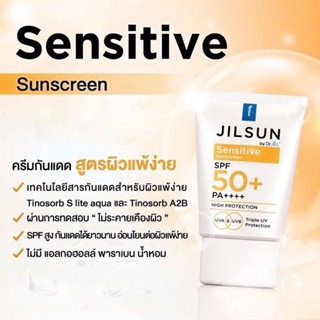 Jilsun by Dr.jill มี2สูตร