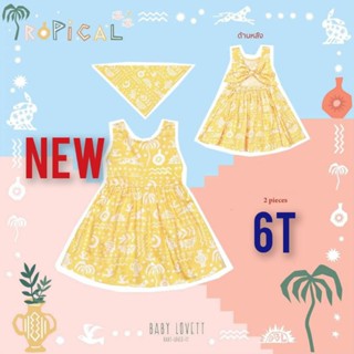 BabyLovett👪Tropical Collection⭐ New⭐พร้อมส่ง