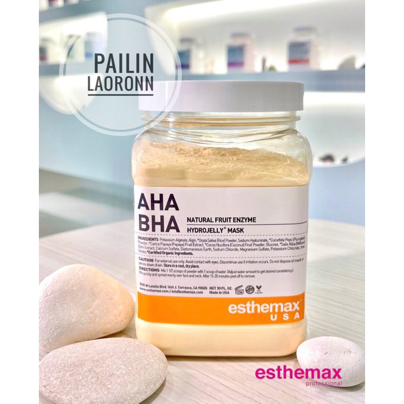 Aha Bha แท้ 💯 esthemax พรี สูตรอื่นกดสั่งแจ้งได้ค่ะ