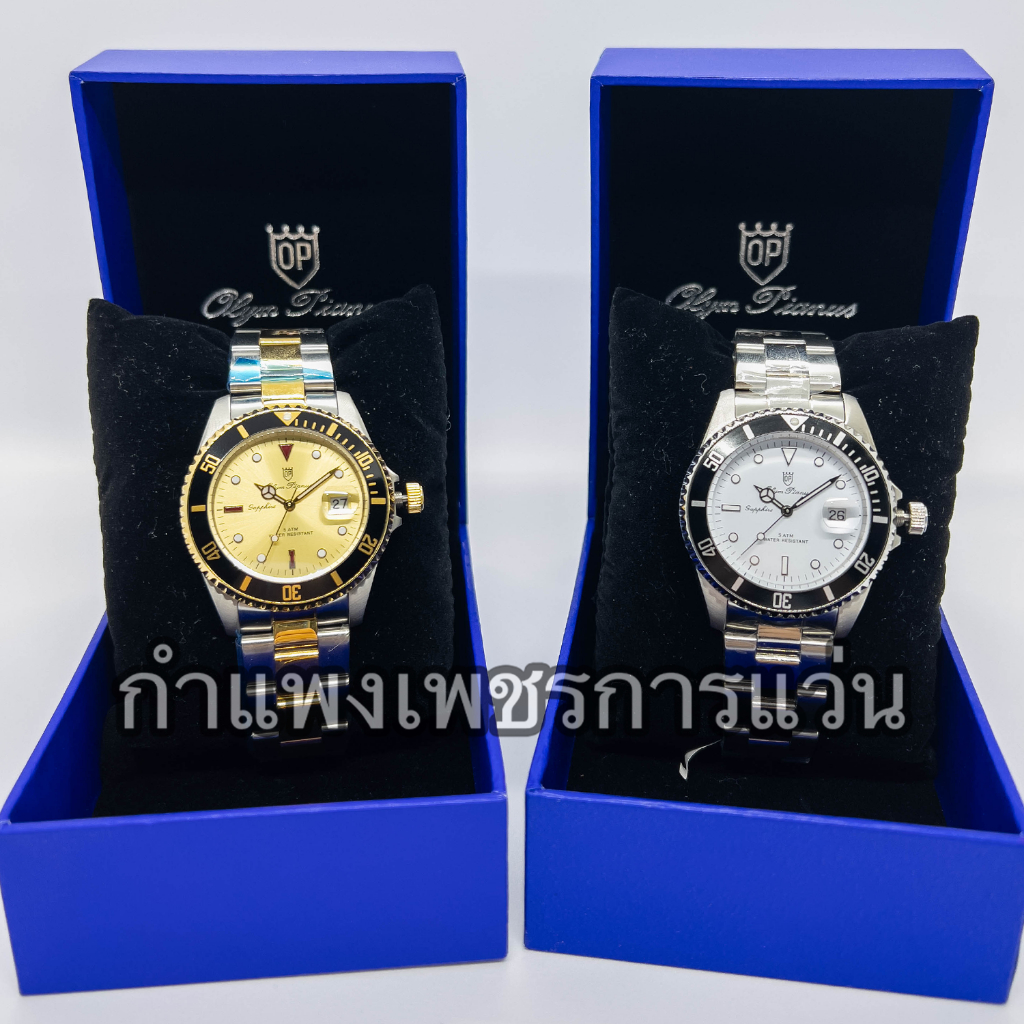 [ส่งฟรี] Olym Pianus (OP) นาฬิกาข้อมือชาย รุ่น 89983-616