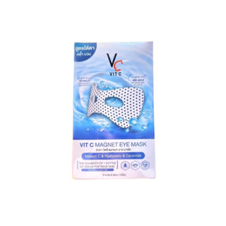 RATCHA Vit C Magnet Eye Mask วิตซี แมกเนท อาย มาส์ก มาส์กใต้ตารัชชา มาส์กใต้ตาน้องฉัตร (1 กล่อง มี 6 ซอง)