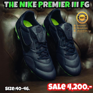 รองเท้าฟุตบอล Nike รุ่น Premier lll FG  (สินค้าลิขสิทธิ์แท้💯%)