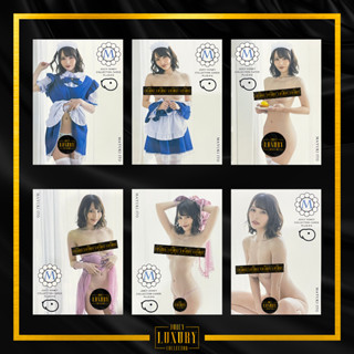 Juicy Honey PLUS #16 - Mayuki Ito Base Card #1-18