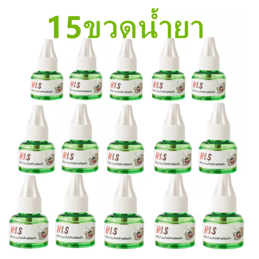 น้ำยาไล่ยุง ออแกลนิก ไร้กลิ่น ไร้ควัน ปลอดภัยร้อยเปอเซ็น