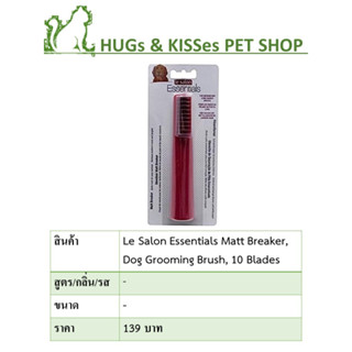 HAGEN Le Salon Essentials Matt Breaker, Dog Grooming Brush