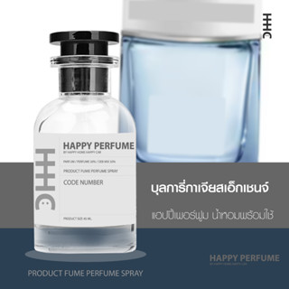 น้ำหอมพร้อมใช้ กลิ่น บุลการี่กาเจียสเอ็กเชนจ์ ปริมาณ45ml