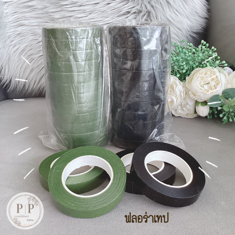 ฟลอร่าเทป สีเขียว/ดำ 5 ม้วน 99 บาท โหลละ 185 บาท