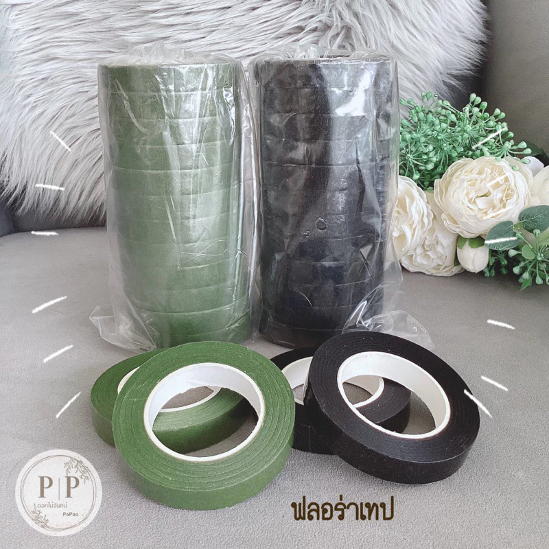 ฟลอร่าเทป สีเขียว/ดำ 5 ม้วน 99 บาท โหลละ 185 บาท