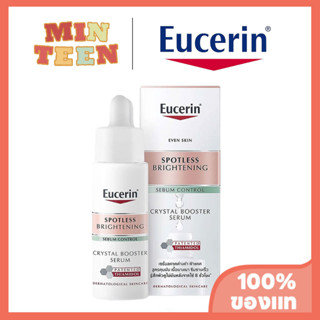 ยูเซอริน Eucerin Spotless Brightening Booster Serum Control Crystal Serum 30ml เอสเซนส์ Whitening ลดจุดด่างดำ