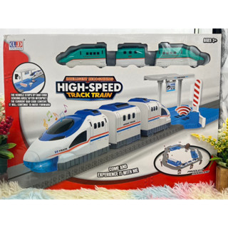 🌈ของเล่นเด็ก รถไฟของเล่น Train Rail car รางรถไฟญี่ปุ่นอัตโนมัติ รถไฟญี่ปุ่น รถไฟอัตโนมัติ รางรถไฟใหญ่