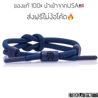 ของแท้💯ส่งฟรี Rastaclat Classic - Obsidian (No box)