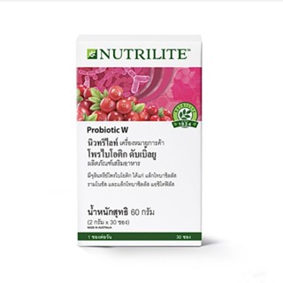 Amway Nutrilite Probiotic W🌷✨ แอมเวย์ นิวทริไลท์ โพรไบโอติก ดับเบิ้ลยู(ของแท้ช็อปไทย)