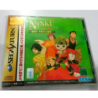 Sega Saturn - Ninku: Tsuyokina Yatsura no Daigekitotsu!  // Original Japan