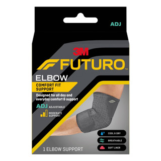 Futuro Comfort Fit Compression Elbow Support ฟูทูโร่ อุปกรณ์พยุงข้อศอก ยืดหยุ่น 4 ทิศทาง ปรับกระชับได้ 1 ชิ้น 21429