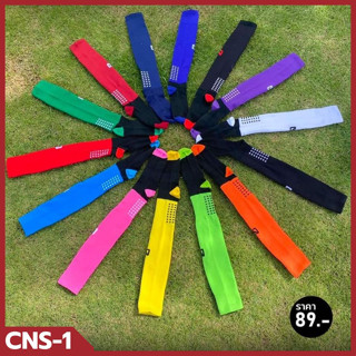 **ล้างสต็อก** CNS-1 ถุงเท้าฟุตบอล สีล้วน แบบยาว Connect Sport