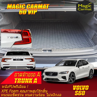 Volvo S60 T8 R-Design 2020-รุ่นปัจจุบัน Trunk A (เฉพาะถาดท้ายรถ A) ถาดท้ายรถ Volvo S60 T8 R-Design พรม6D Magic Carmat