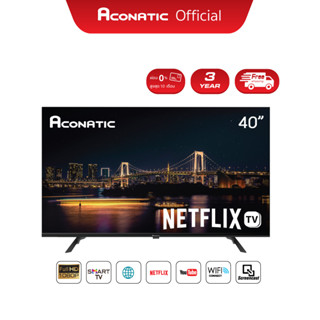 [ใหม่ล่าสุด New Netflix 2023] Aconatic TV 40 นิ้ว LED HD Netflix 5.3 40HS410AN