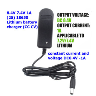 8.4V / 7.4V Lithium ion/Polymer Charger with 1A Charging Current Lipo Battery Charger with DC head