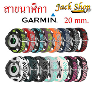 (🇹🇭พร้อมส่ง)สายนาฬิกาซิลิโคนGarmin Forerunner 245,245Music,645,645Music,Venu,Venu2plus,Vivoactive3,Vivomove HRระบายเหงือ