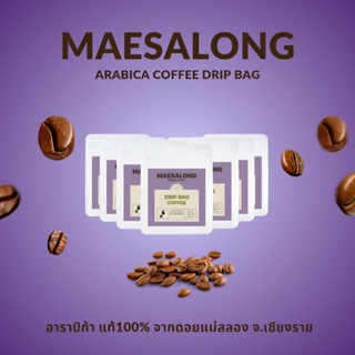 กาแฟดริป แบบซอง Drip Bag coffee เซต 10ถุง จากดอย แม่สลอง Set 10 ถุง