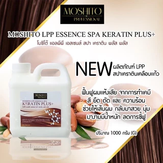 หลุดQC สปาร้อนเคราติน ป4
