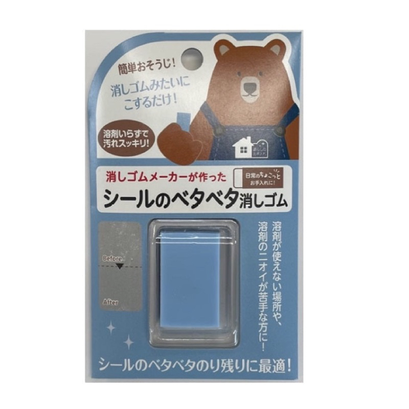 ยางลบ ลบคราบกาว Seed Eraser