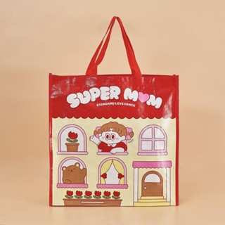 ถุงชอปปิ้ง ถุงรักโลก​ Supermom​ SLD Shopping ​Bag ถุงพับได้ ถุงพกพา ถุงใส่ของ