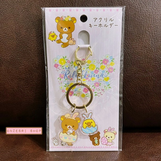 พวงกุญแจอะคริลิค Rilakkuma Little Cute Rabbits in the Flower Garden แบบ Rilakkuma &amp; Kiiroitori ขนาด 4 x 4 ซม.