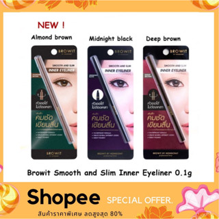 Browit By Nongchat Smooth and Slim Inner Eyeliner 0.1g บราวอิท น้องฉัตร ดินสอเขียนขอบตา