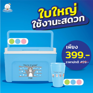 แถมแก้ว 2 ใบ ☃️ Eskimo เซ็ตใบใหญ่ ใช้งานสะดวก กระติกน้ำเก็บความเย็น 13L พร้อมแก้ว กระติกน้ำ เก็บเย็นนาน 24 ชม. KC1300