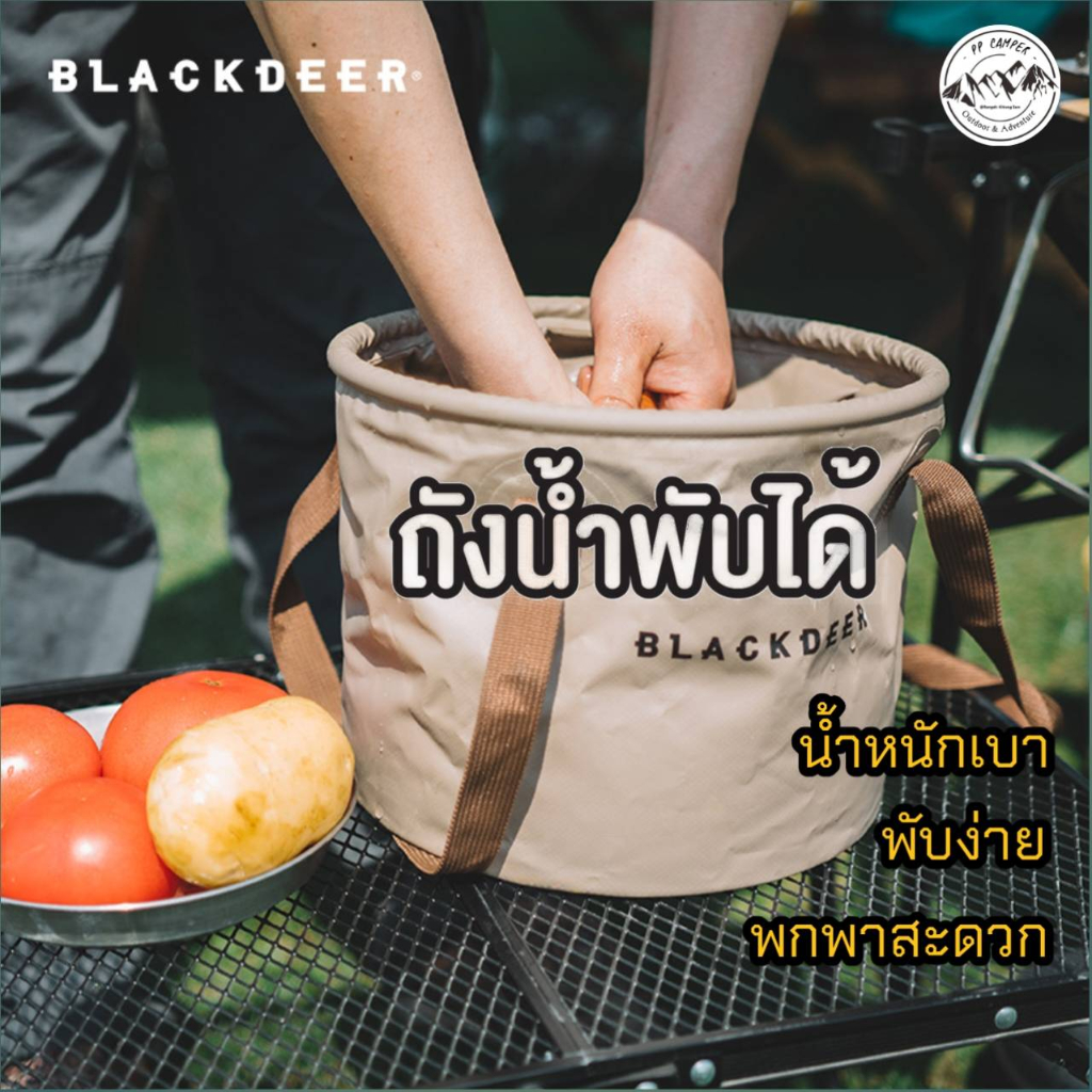 Blackdeer Multifuntional Round Folding Bucket ถังพลาสติกพับได้​ 20L,13L,10L