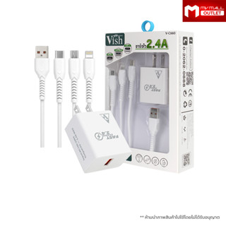 VISH Adapter + Charger 3 in 1 รุ่น V-C660 สายชาร์จ สายชาร์จโทรศัพท์ 3 หัว