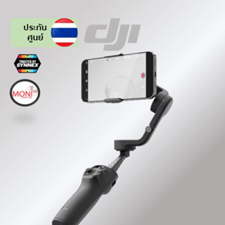 [ประกันศูนย์] DJI Osmo Mobile 6 ไม้กันสั่นอัจฉริยะสำหรับสมาร์ทโฟน มือถือ