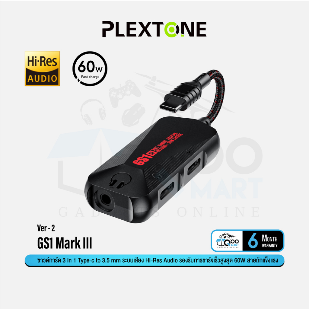 Plextone GS1 Mask III 3 in 1 Type C to 3.5mm Game Audio Adapter ซาวการ์ด Hi-Res 24bit/96KHz #Qoomart