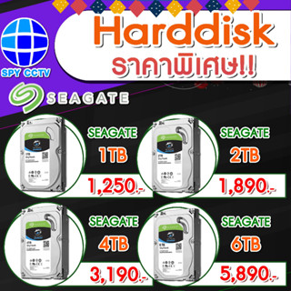 ฮาร์ดดิส 1TB/ 2TB/ 4TB/ 6TB SEAGATE รับประกัน 3 ปี HDD ที่เก็บข้อมูล สำหรับเครื่องคอม หรือ CCTV กล้องวงจรปิด