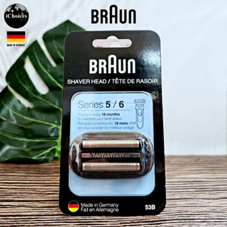 [Braun] Series 5/6 Electric Shaver Replacement Head 53B หัวใบมีดเปลี่ยนเครื่องโกนหนวด