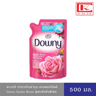 Downy น้ำยาปรับผ้านุ่ม ดาวน์นี่ สูตรเข้มข้น กลิ่นสวนดอกไม้ผลิ ถุงเติม 500 มล.