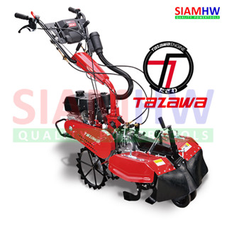 TAZAWA TAZ650 (Model TAZ650 นิยมใช้กันมากที่สุด) รถพรวนดิน สาดดิน ยกร่อง เครื่องยนต์เบนซิน 7HP