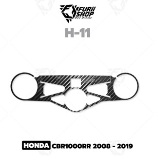 กันรอยการ์ดแผงคอ Woods Honda CBR1000 2008-2019