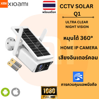 🔥พร้อมสต็อก🔥 iCSee Solar CCTV / Battery Power 3MP 1296p Wireless Wifi กล้องวงจรปิด พลังงานแสงอาทิตย์ กล้องวงจรปิดกันน้ำ