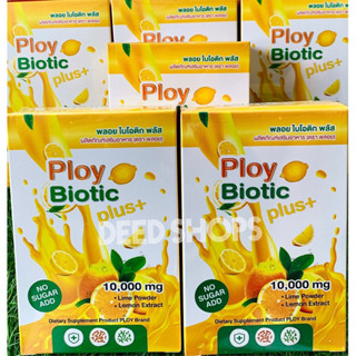 PLOY BIOTIC PLUS พลอย ไบโอติก พลัส ผลิตภัณฑ์เสริมอาหาร