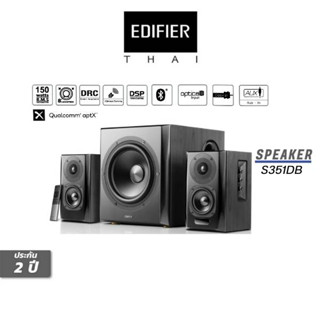 ลำโพง EDIFIER S351DB Bookshelf Speakers สีนำ้ดำ / ประกัน 2 ปี / สินค้าส่งตรงจากบริษัทฯผู้นำเข้าอย่างถูกต้องในไทย