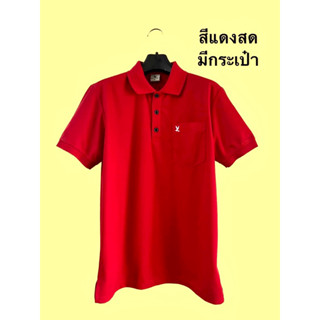 เสื้อโปโลปักนก ไซด์ใหญ่ แบบมีกระเป๋า M-8XLอก40-60”