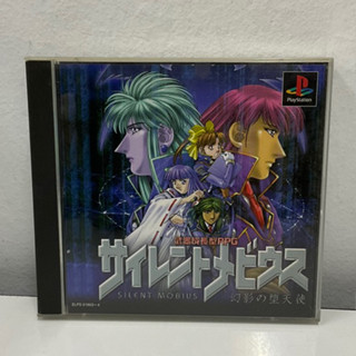 แผ่นแท้ [PS1] Silent Mobius: Genei no Datenshi (Japan) (SLPS-01803)